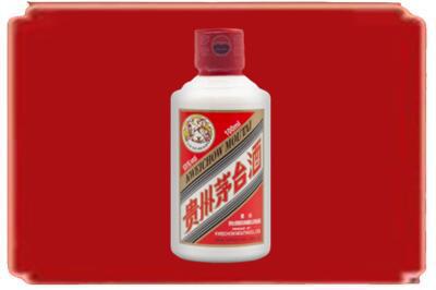吐鲁番烟酒回收茅台小可爱.jpg